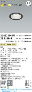 XD057514B...