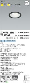XD057514B...