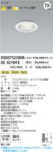 XD057525W...