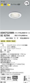 XD057525W...