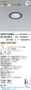 XD057526B...