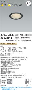 XD057526BL