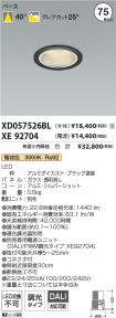 XD057526B...