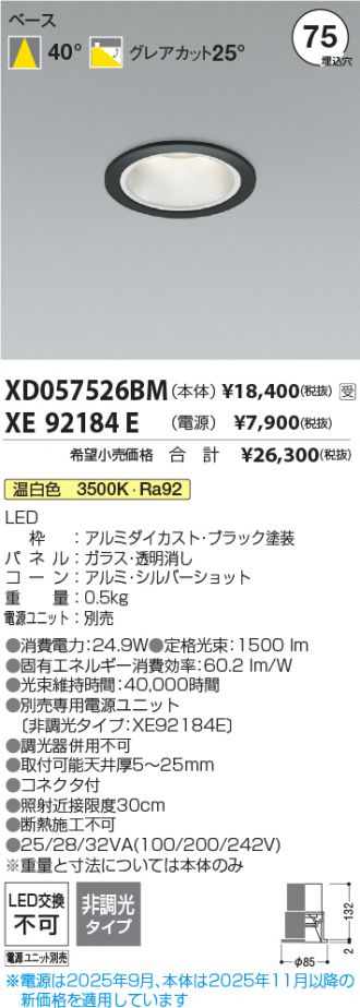 XD057526BM