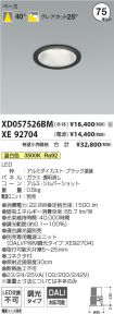XD057526B...