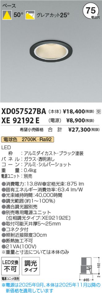 XD057527BA-XE92192E