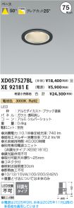 XD057527B...