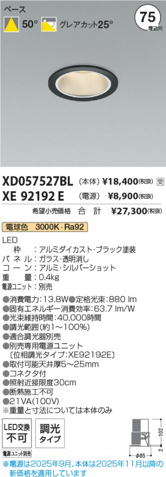 XD057527BL-XE92192E