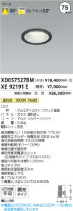 XD057527B...