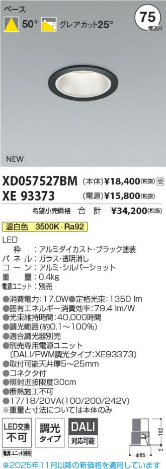 XD057527BM-XE93373