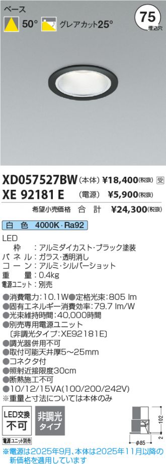 XD057527BW