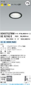 XD057527B...