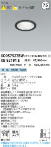 XD057527B...