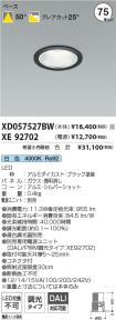 XD057527B...