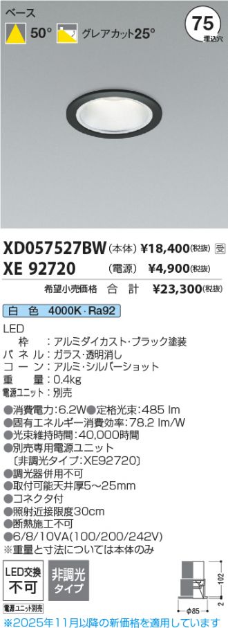 XD057527BW-XE92720