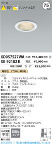 XD057527W...