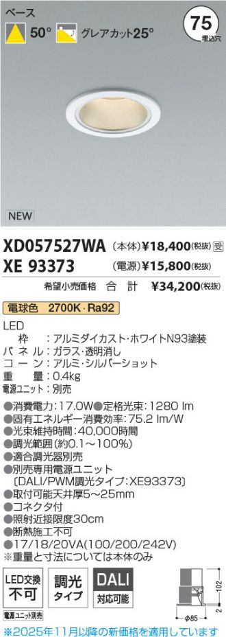 XD057527WA-XE93373