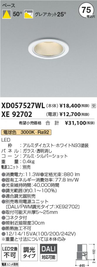 XD057527WL-XE92702