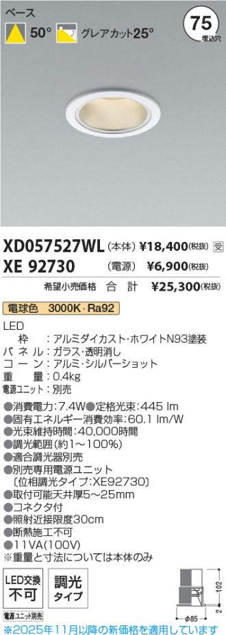XD057527WL-XE92730