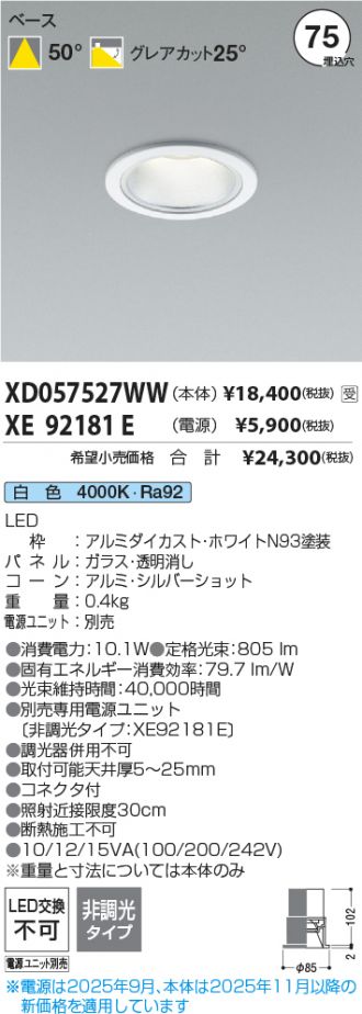 XD057527WW