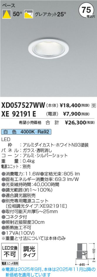 XD057527WW-XE92191E