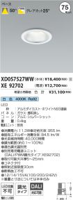 XD057527W...