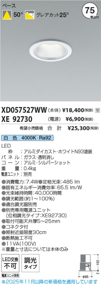 XD057527WW-XE92730