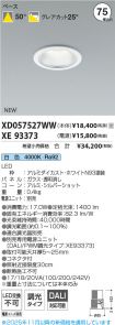 XD057527W...