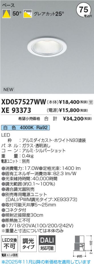 XD057527WW-XE93373