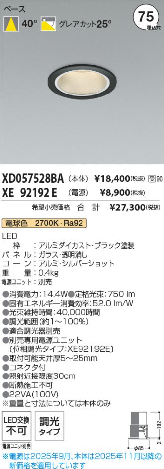 XD057528BA-XE92192E