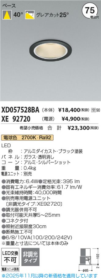 XD057528BA-XE92720