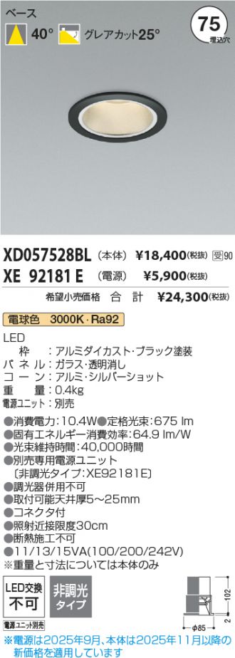 XD057528BL