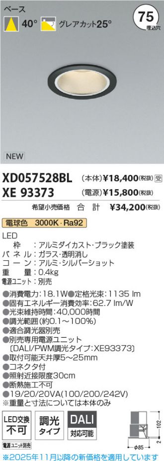 XD057528BL-XE93373