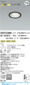 XD057528B...