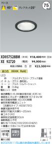 XD057528B...