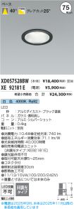 XD057528BW