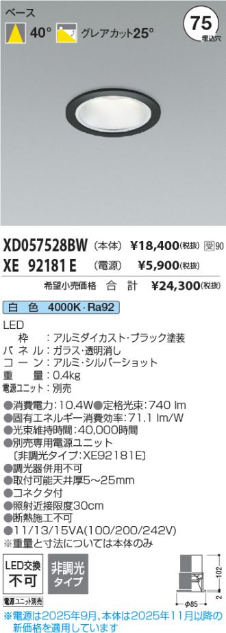 XD057528BW