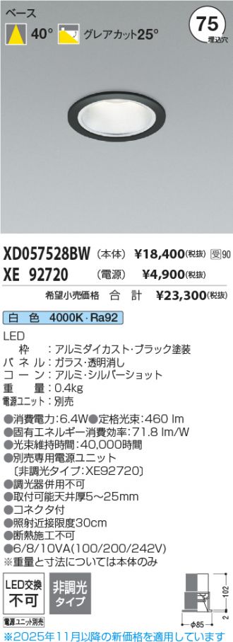 XD057528BW-XE92720