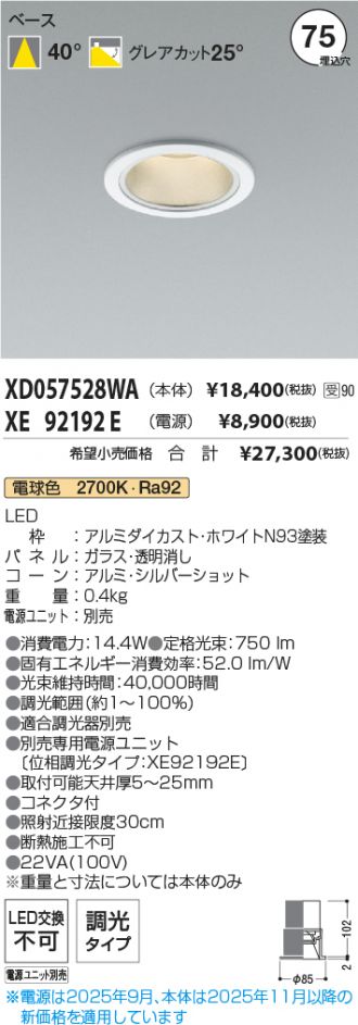 XD057528WA-XE92192E