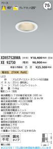 XD057528W...