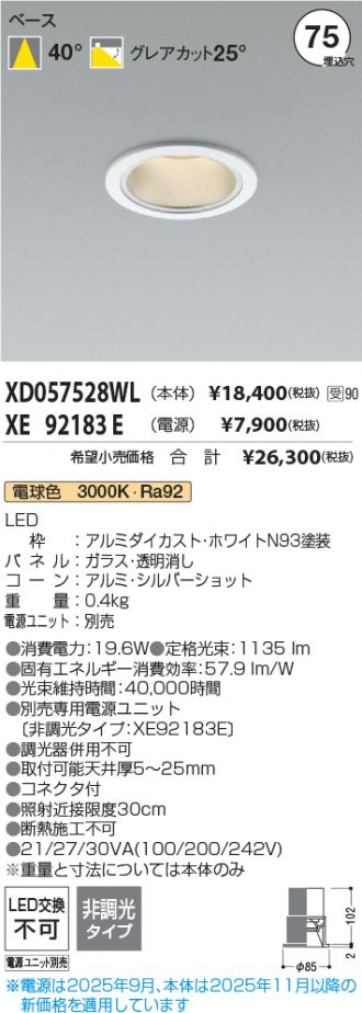 XD057528WL-XE92183E