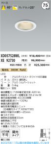 XD057528W...