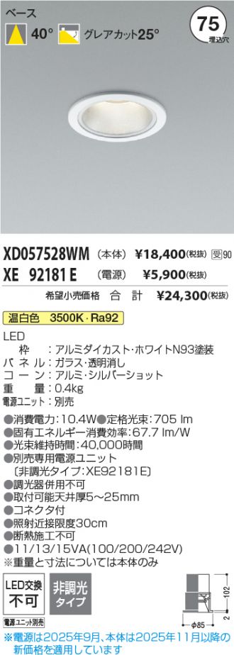XD057528WM