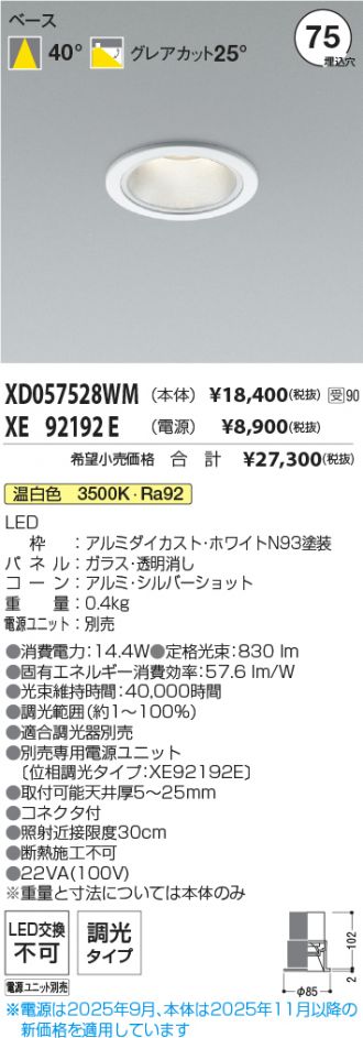 XD057528WM-XE92192E