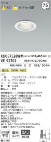 XD057528W...
