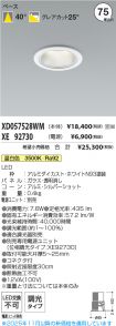 XD057528W...