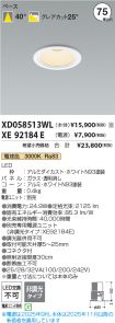 XD058513W...