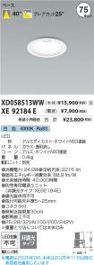 XD058513W...