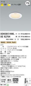 XD058514W...