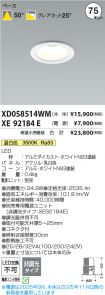 XD058514W...